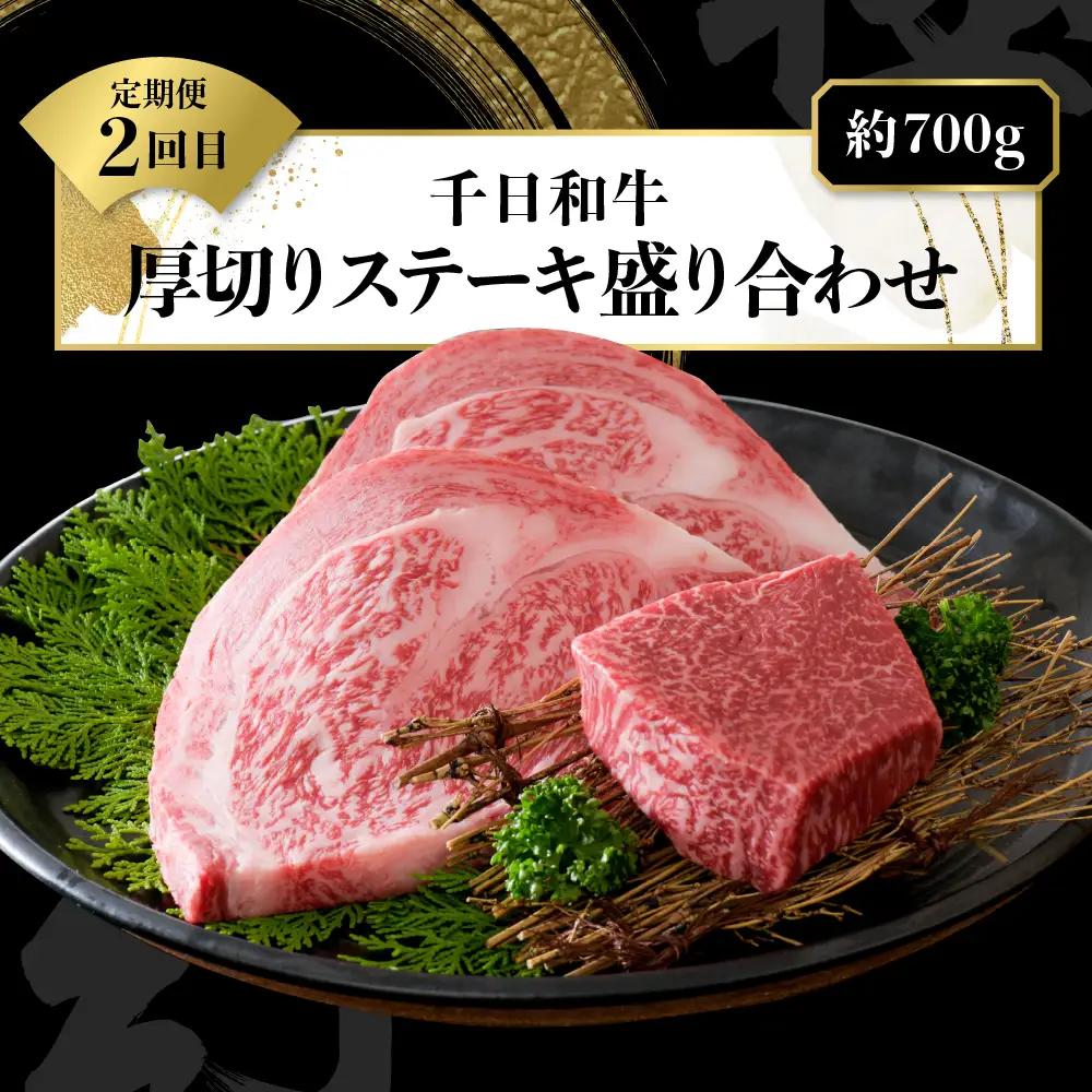 定期便 3ヶ月 千日和牛 幻の山形牛 極上和牛 山形牛 定期便
