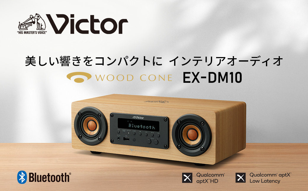 Victor コンパクトコンポーネントシステム EX‐DM10