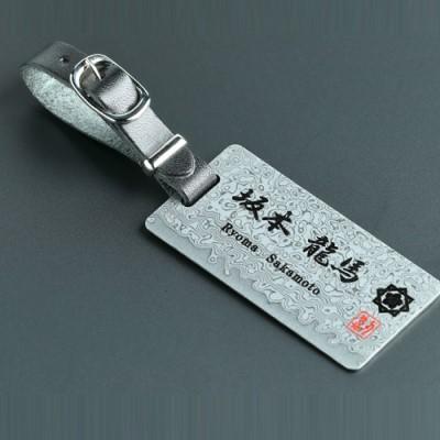 ふるさと納税 関市 お守りネームプレート(レザーストラップタイプ) |  | 03