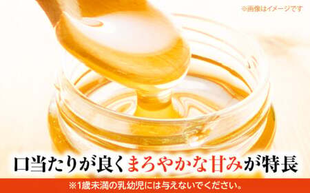 升田養蜂場のはちみつ 百花蜂蜜 ハチミツ お取り寄せ グルメ 三次市/升田養蜂場[APAE006]