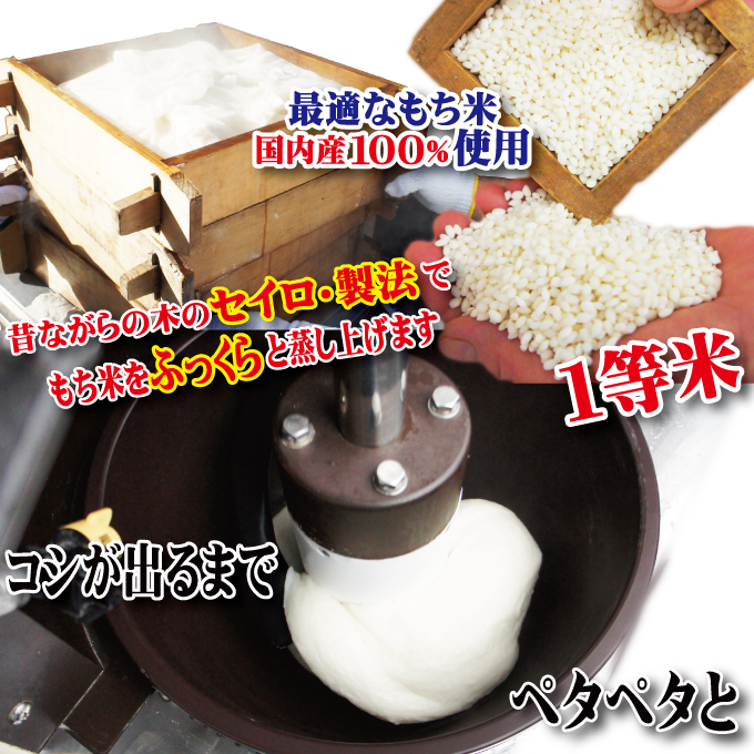 のし餅(もち) 杵つきのしもち 2kg 【そうざい男しゃく(株式会社池延)】【ho1377】