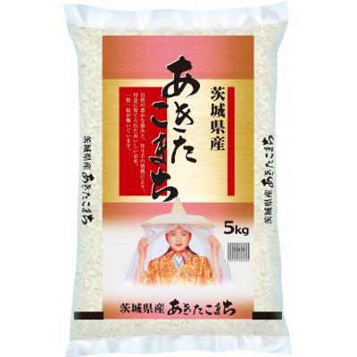 ふるさと納税 土浦市 【令和7年産】茨城県産 あきたこまち 精米 合計20kg(5kg×4袋) 茨城の美味しいお米