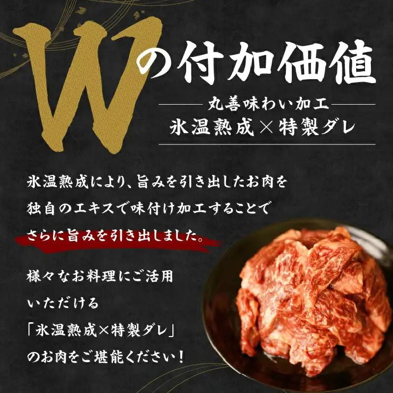 【氷温熟成×特製ダレ】牛肉 ハラミ 1.5kg（300×5）牛肉 焼肉 焼くだけ はらみ 小分け BBQ やきにく 肉厚 人気 訳あり