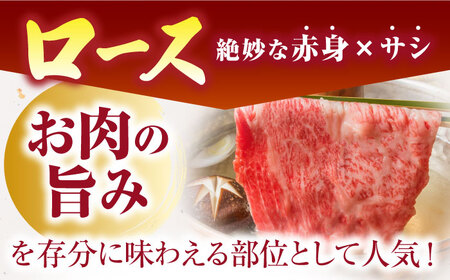 【全国有数のブランド牛】佐賀牛ローススライス 1kg（500ｇ×2パック）【がばいフーズ】[HCS002]