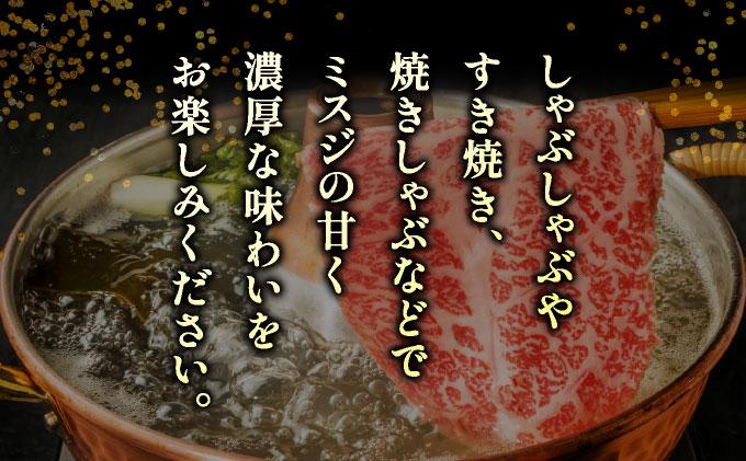 博多和牛 A4～A5ランク ミスジスライス 1.2kg（400g×3）
