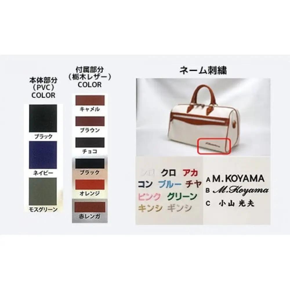 本体：ブラック×革：オレンジ【小山ゴルフバック製作所】ボストンバッグ BB-01-T ＜PVC×栃木レザー＞　【11100-1001】