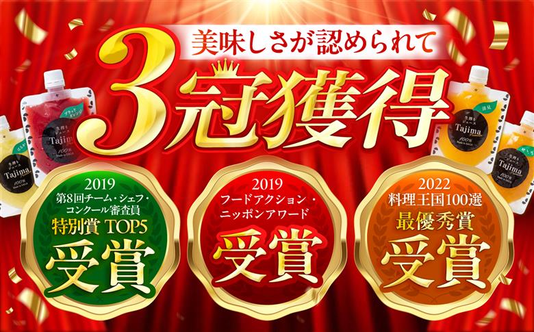 冷凍ジュース10種飲み比べ / みかん 柑橘 いちご 苺 ジュース 果汁100% / 佐賀県 / 合同会社田島柑橘園＆加工所 [41ATAD001]