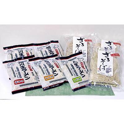 ふるさと納税 旭川市 【のし付】【北海道うまいべ〜セット】旭川生ラーメン・北海生そばセットチャーシューメンマ付_00120 |  | 03