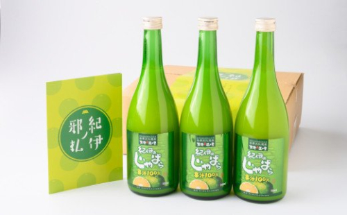 【O07】卵卵ふわぁ～むの「紀伊のじゃばらジュース720ml×3本セット」