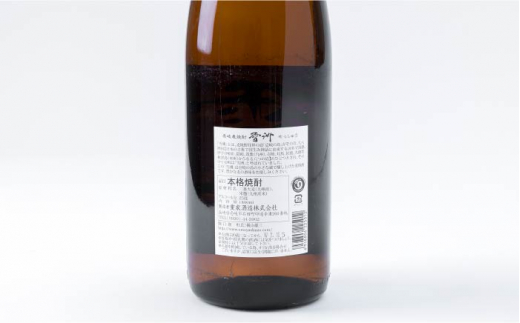 【全3回定期便】重家酒造 雪洲 25度 1,800ml [JCG102] 焼酎 麦焼酎 むぎ焼酎 本格焼酎 酒 お酒 27000 27000円 