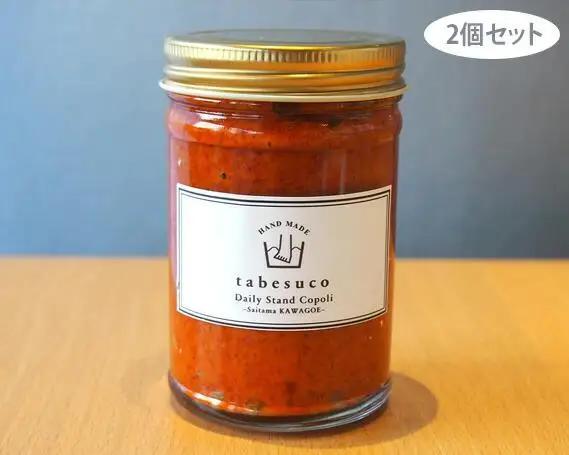 【タベスコ大2個セット】デイリースタンドコポリ ／ 調味料 スパイス 埼玉県