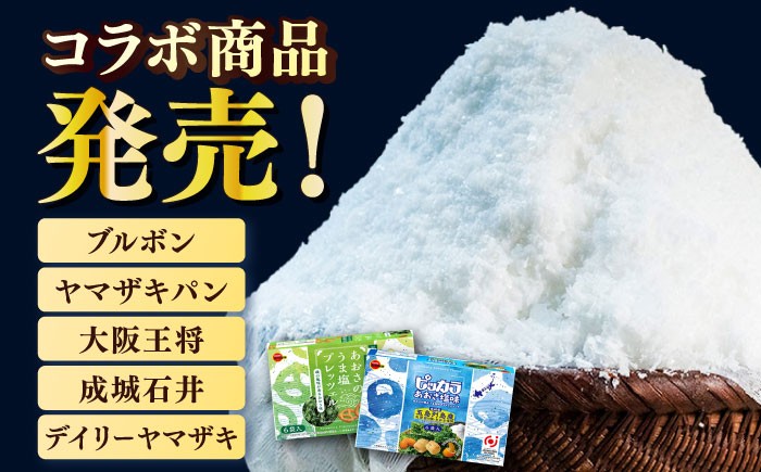 五島列島の澄んだ海水を炊き上げてできた 漬物用塩 1kg×4袋 【やがため】