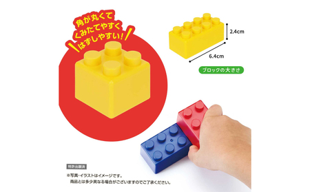 おおきなダイヤブロック はじめてのブロックあそび　ボックス ｜ギフト プレゼント クリスマス 誕生日 知育 国産 diablock ダイヤブロック OD-02