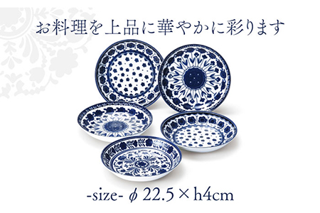 【美濃焼】グランブルー カレー・パスタ プレート 5枚セット【株式会社二幸】食器 プレート 皿 カレー皿 パスタ皿 家族 ブルー ネイビー 青 紺 モダン おしゃれ かっこいい 新生活 新居 送料無料