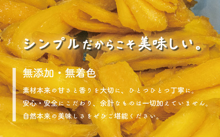 ほしいも 紅はるか 110g × 5袋 平干し 化粧箱入り 自社栽培 直送 国産 干し芋 茨城 農家 直送 熟成 あまい 小分け ギフト [CY001ya]