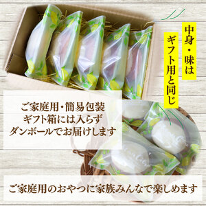 レモンケーキ 8個(家庭用・簡易包装)　おかしの家Repos(ルポ)