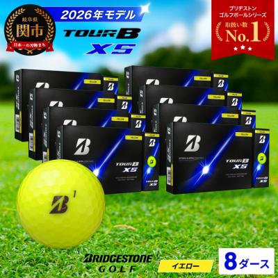 ふるさと納税 関市 8ダース TOUR B XS イエロー【2026年モデル】ブリヂストン