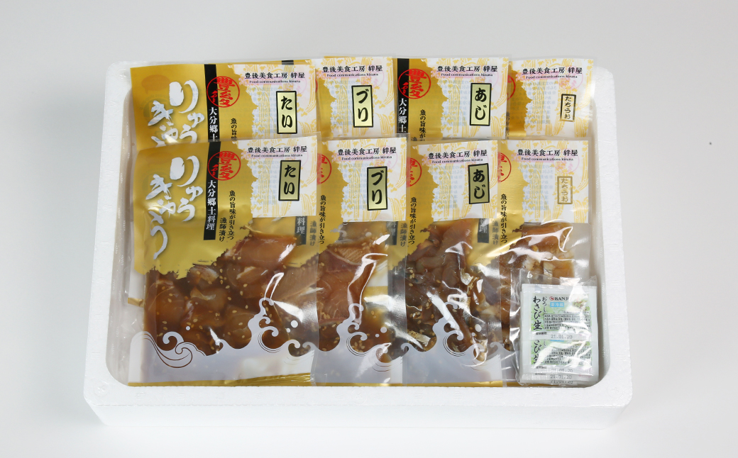 りゅうきゅう4種(真鯛・ぶり・真あじ・太刀魚)[各2食セット] 海鮮丼 漬け丼 大分郷土料理 豊後絆屋 魚 冷凍 クール便 加工品 惣菜 刺身 詰め合わせ おせち セット 産地直送 国産 大分県 海鮮 漬け 醤油漬 真空パック 小分け 惣菜 人気 タイ 鰤 ブリ 鯵 アジ 太刀魚 タチウオ 100年フード ＜101-002＞