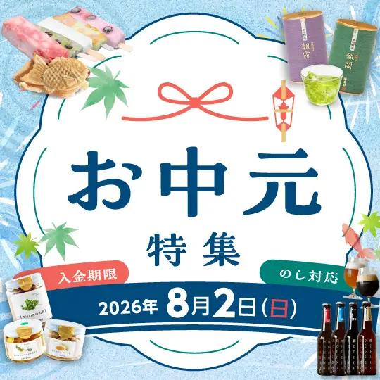 【お中元ギフト】 福寿園 宇治かぶせ茶朝露 110g缶 ≪7月1日～8月15日の期間に発送≫ 茶葉 茶 お茶 おちゃ 緑茶 宇治茶 日本茶 かぶせ茶 お茶の葉 お茶葉 宇治銘茶 067-01-C