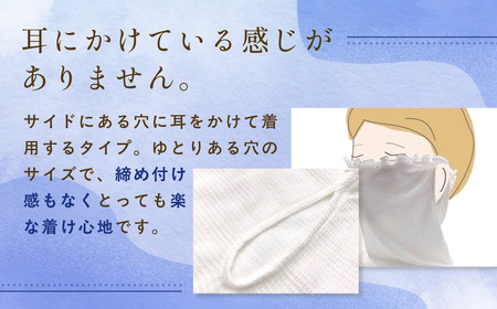 京都西陣の絹⽷屋さん   『思わず、すぅーっと深呼吸。』ヒメノカミシルクおやすみフェイスマスク＆ネックウォーマー きなり（アイボリー）　FCFA014