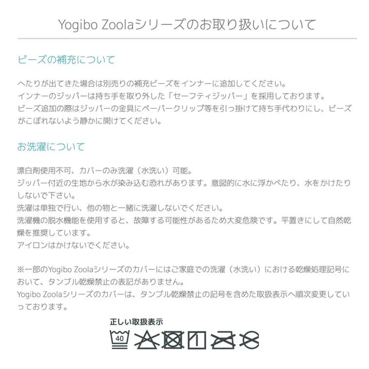 Yogibo Zoola Drop (ヨギボー ズーラ ドロップ) 【ロイヤルブルー】  K2363