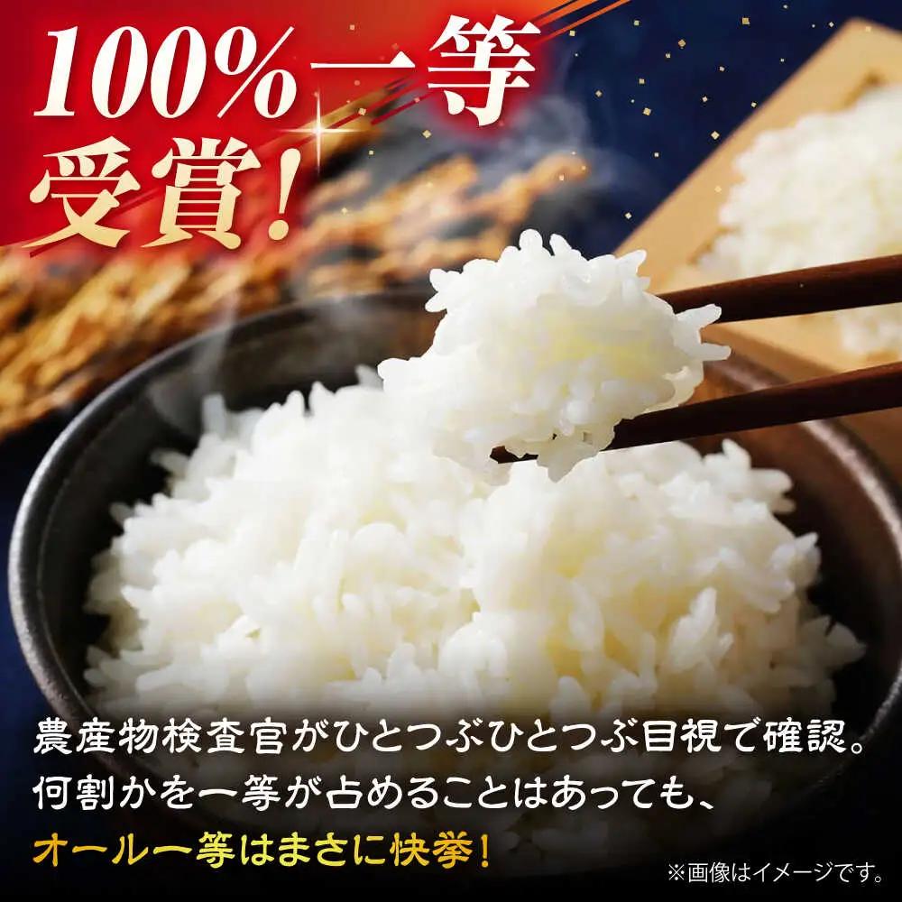 〈令和7年度産米〉 【先行予約】 【天日塩を使用】一鹿米 旭一号 米 玄米 5kg【株式会社 夢アグリ】 令和7年産 [ZCL015]