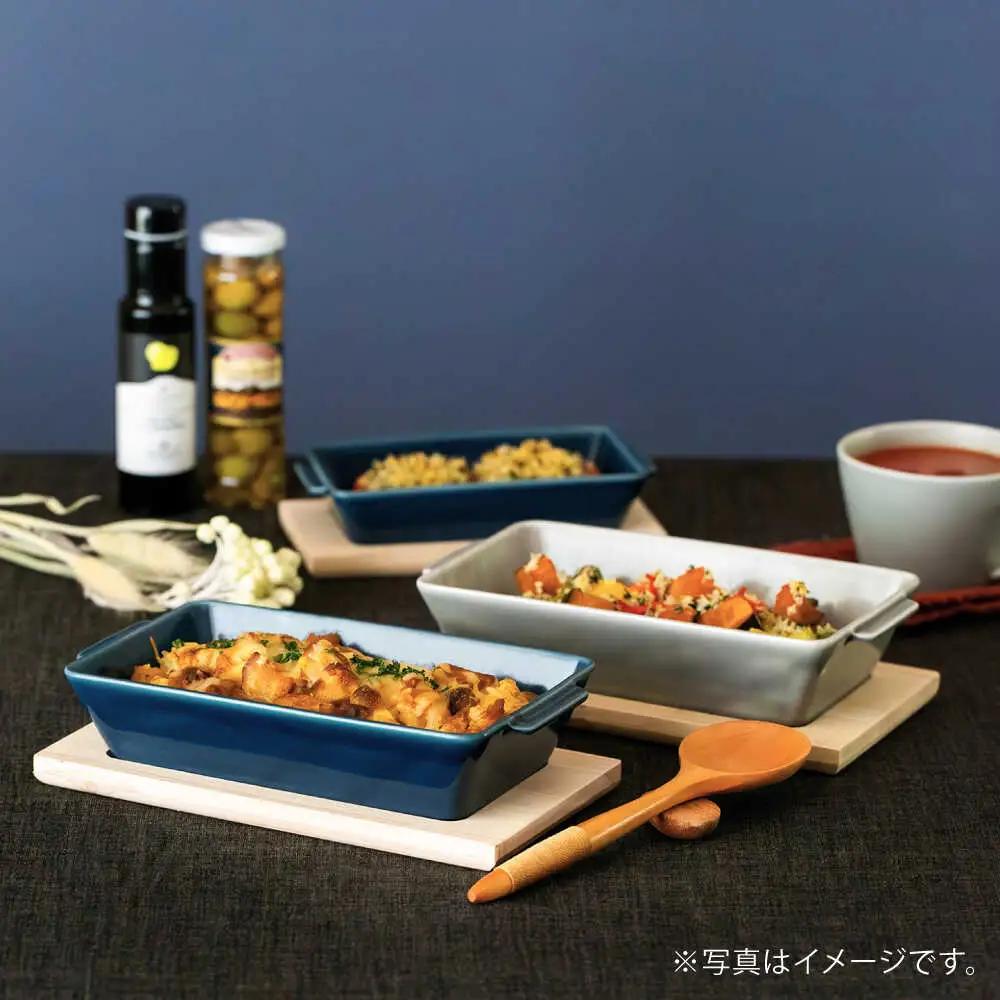 【波佐見焼】OVENWARE スクエア L〈ブルー・グレー〉2点セット【西海陶器】[OA512]