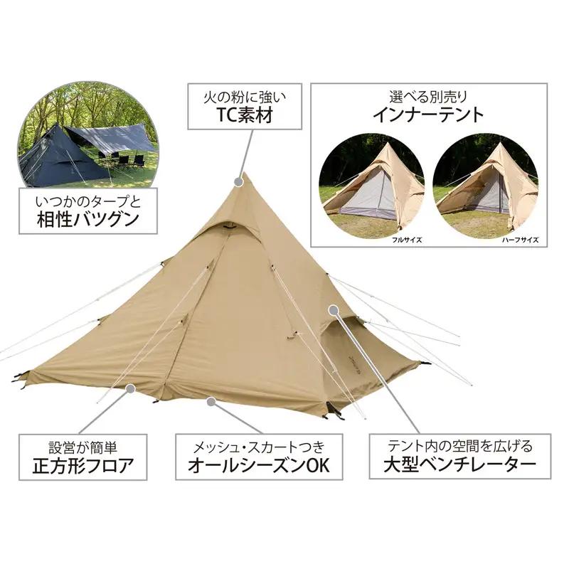 【DOD】ワンポールテント RX （M） TC（ T3-949-KH ）