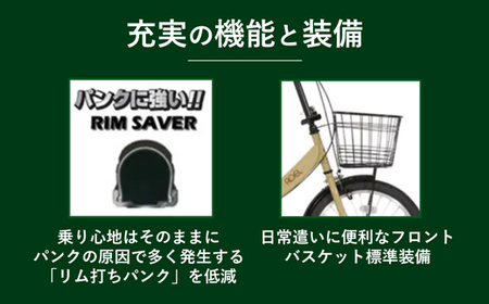 【サイモト自転車】アーデル 200-F  折り畳み自転車 20型 変速無し カーキ - 16T シングルギア 変速無し 20インチ 折りたたみ自転車【完全組立】