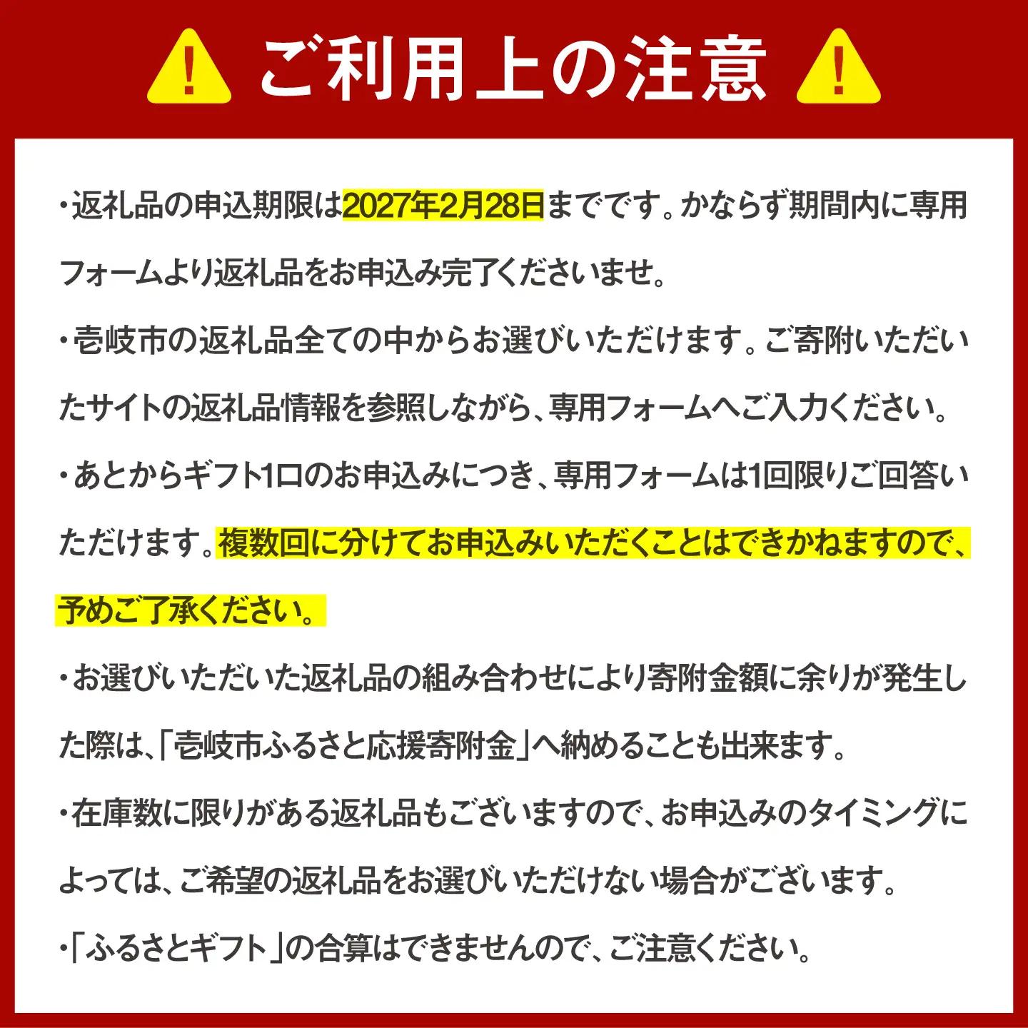【あとから選べる】壱岐市ふるさとギフト 7万円分《壱岐市》 体験 壱岐牛 牛肉 海産物 刺身 鮮魚 布団 羽毛布団 70000 70000円 7万  [JZY006]
