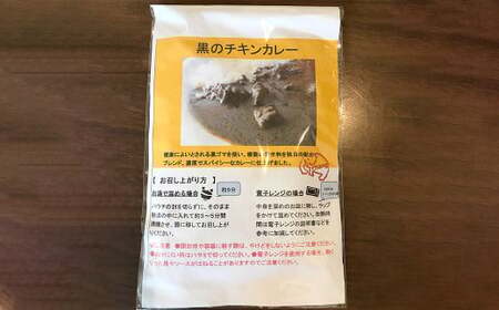 オリジナルレトルトカレー 4種×各2個セット 計8個