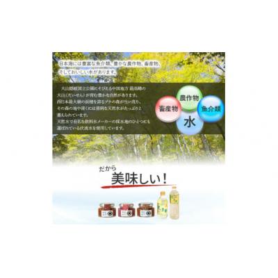 ふるさと納税 倉吉市 【宝福一】健康酢 (1L×6本) 酢 お酢 健康酢 調味酢 おいしい酢 調味料 |  | 02