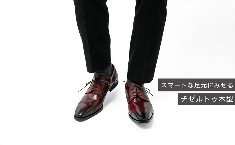 倭イズム ( ヤマトイズム ) 牛革 マッケイ ビジネスシューズ 紳士靴 YAP500 （ ワイン ）25.5cm