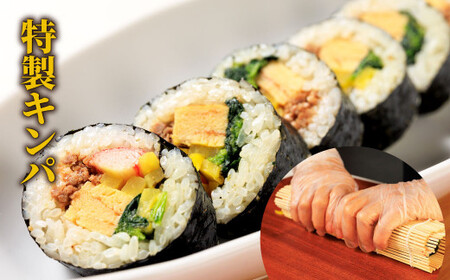 特製 スンドゥブチゲ (7パック)と キンパ 2本 (特製キンパ1本・チーズキンパ1本)の セット