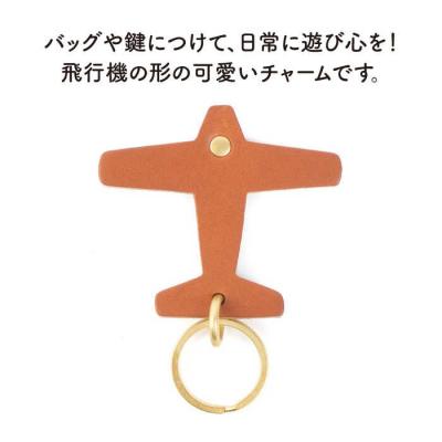 ふるさと納税 糸島市 飛行機のレザー チャーム LADIES&GENTLEMEN [ADK050] |  | 01