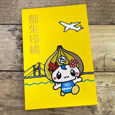 ふるさと納税 田尻町 千糸繍院　たじりっち御朱印帳・黄地紋/唐草　地紋織　48ページ　大判　1冊