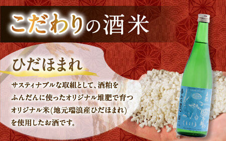 【6回定期便】小左衛門 飲み比べセット （純米吟醸 ひだほまれ 瑞浪スペシャル × 純米六割五分 播州山田錦） 日本酒 瑞浪市 / 中島醸造[AZBL005]