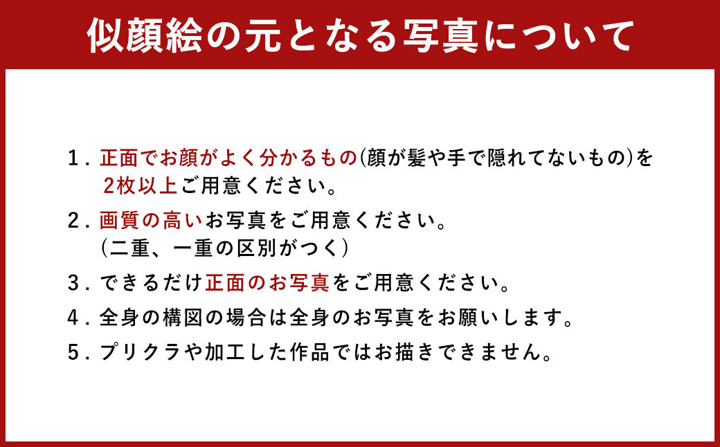※ラッピングご希望の場合は備考欄にその旨ご記入ください。