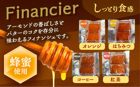 マドレーヌ フィナンシェ 焼菓子 詰め合わせ 30個[AEBB003]