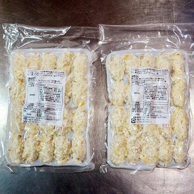 ふるさと納税 中間市 サクサクっ!国産大粒カキフライ40粒(約1kg) |  | 03