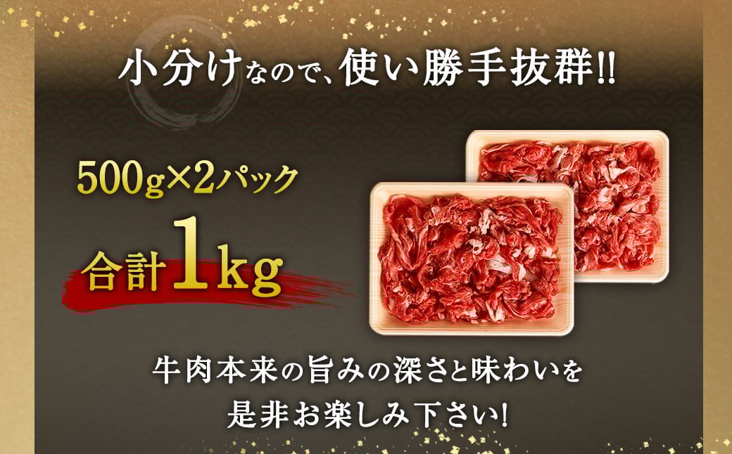 【数量限定】【訳あり】博多和牛 切り落とし 合計1000g 500g×2パック【2024年12月発送】 訳あり 訳アリ 和牛 国産 牛肉 肉 お肉 やわらかい 小分け 便利 料理 冷凍 九州 福岡