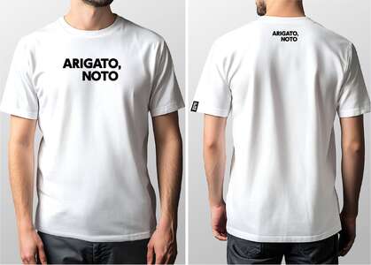 GIFT「ARIGATO」半袖セット白 2XL wa116-038