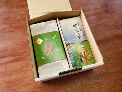  【5月より新茶出荷】 牧之原産 深蒸し茶「牧之原の雫」とかぶせ茶「望」 計10本 詰合せ セット お茶 茶 深蒸し 煎茶 旬 日常 のし 熨斗 贈答 ギフト 静岡県 牧之原市 澤田行平商店