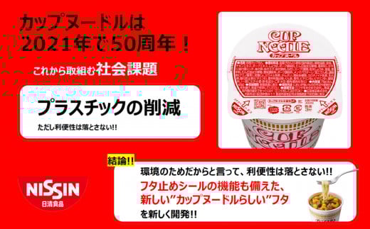 【定期便6か月】日清 カレーヌ－ドル★1箱（20食入）