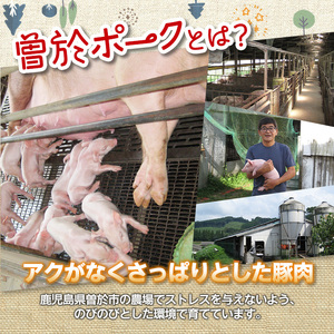 曽於ポーク切り落とし&県産鶏モモ・ムネセット(合計3.4kg) 豚肉 鶏肉 小分け【Rana】A845