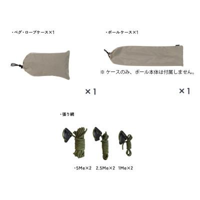 ふるさと納税 鎌倉市 【鎌倉天幕】TARP 530DL パネル&メッシュ脱着 タープ (ポール無しセット) KTM530 |  | 03