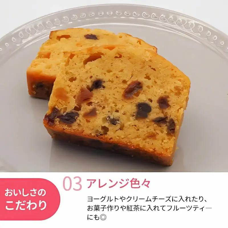 和歌山県産 ドライフルーツ  清見オレンジ  20g×5袋 / 清見オレンジ オレンジ おやつ 小腹 お菓子 健康【kng018-1】