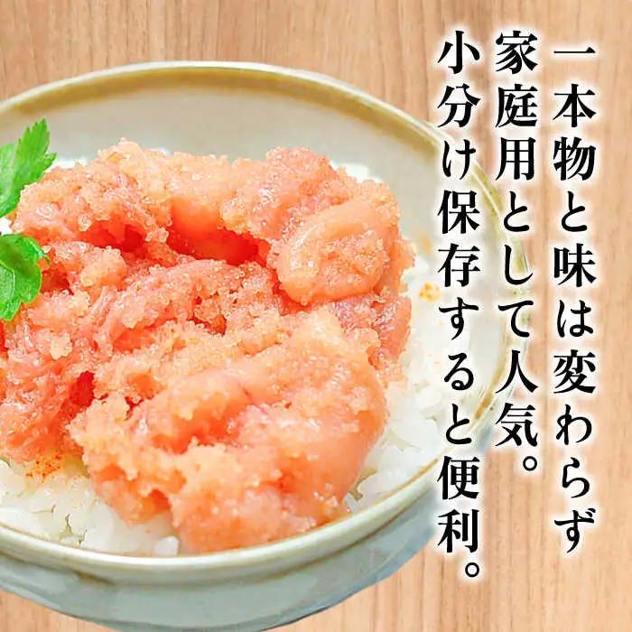 【全6回定期便】【訳あり】博多 辛子明太子 切子 1kg 味わい豊かに粒仕立て [VCL058] 明太子 めんたい 明太