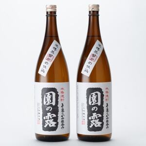 園の露 25度 1,800ml 2本【1680138】