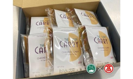 ＜だんだんキッチン＞大山産ハーブチキンのスパイスカレー（6食分入り）大山ブランド会 20-DS6　1181